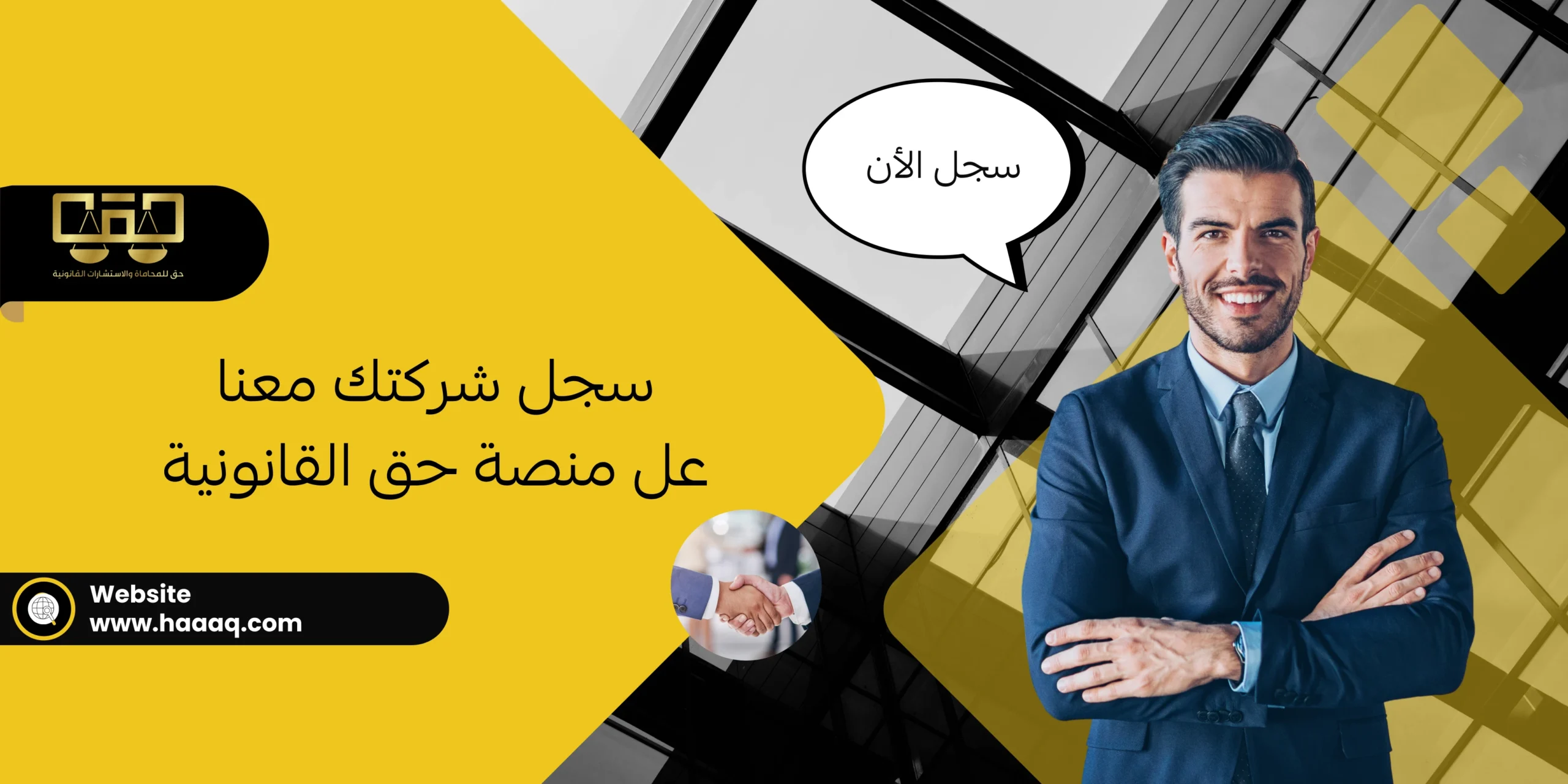 محامون محترفون